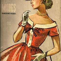 Пазл: Рижская мода 1957-1958 г