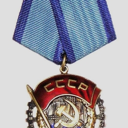 Пазл: Орден Трудового Красного Знамени