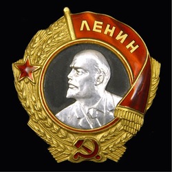 Пазл: Орден Ленина