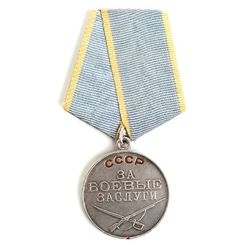 Пазл: Медаль ''За боевые заслуги''