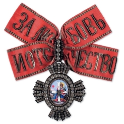 Пазл: Знак к Ордену Святой Екатерины
