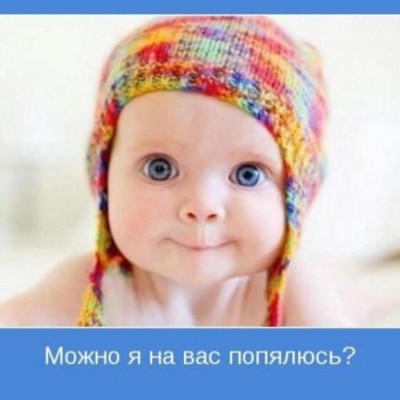 Пазл онлайн: Команда