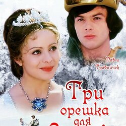 «Лодка-клумба» — собрать пазл онлайн