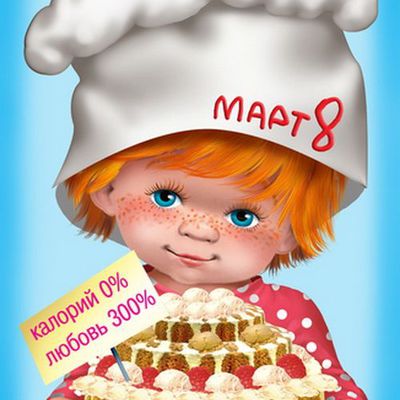 Пазл онлайн: Жирафы из Мадагаскара