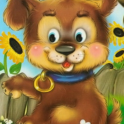 Пазл: Сторож