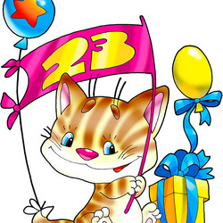 Пазл: Поздравляю Папу!