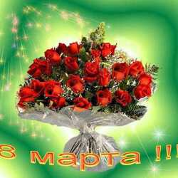 Пазл:  8 Марта!