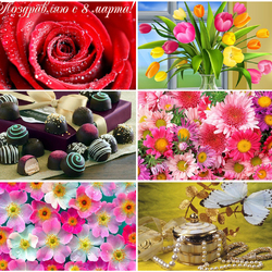 Пазл: С 8 Марта!