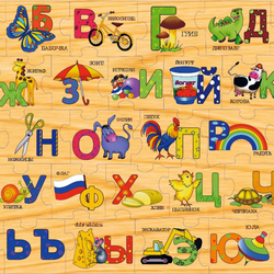Пазл: Алфавит