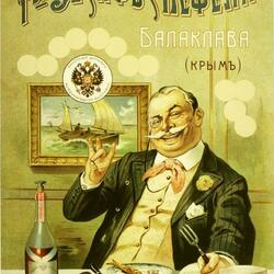 Пазл: Старинные рекламные плакаты