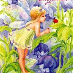 Пазл: Поздравляю!