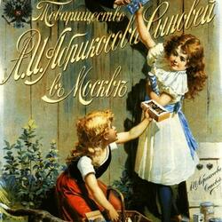 Пазл: Старинные рекламные плакаты