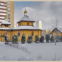 Пазл: Сочетание