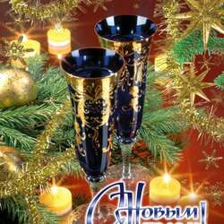 Пазл: С Новым годом!