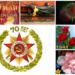 Пазл: С праздником !