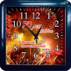 Пазл: С Днем Победы!