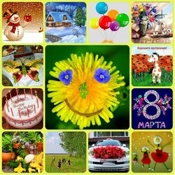 Пазл: Улыбнемся всему хорошему!