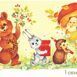 Пазл: 1 сентября