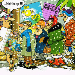 Пазл: Магазин принтов Ани и Риты