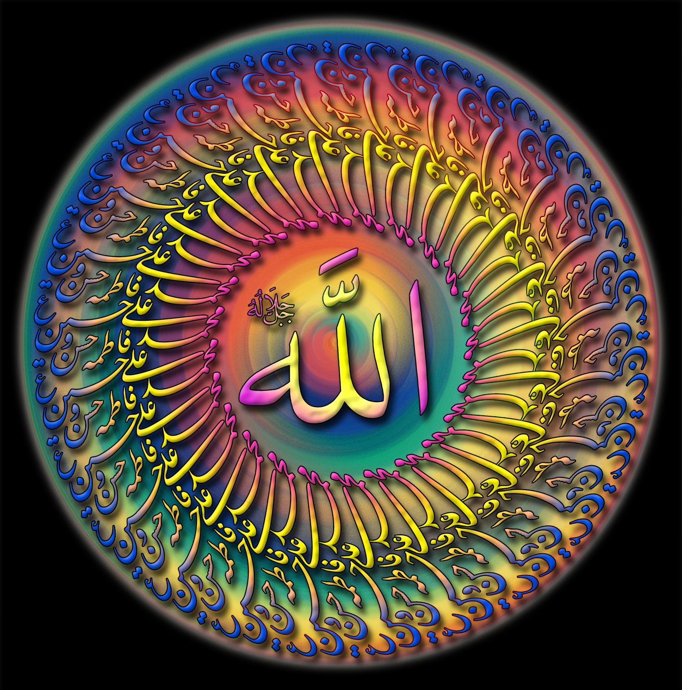 Красивые мусульманские символы