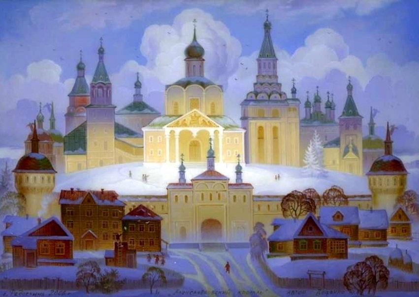 Картинка русского города