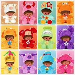 Пазл: Детский зодиак