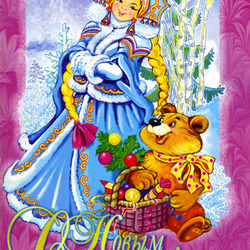 Пазл: С Новым годом!