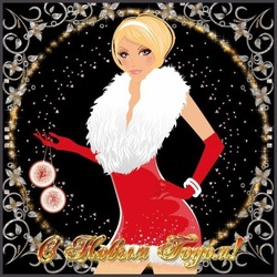 Пазл: С Новым годом!