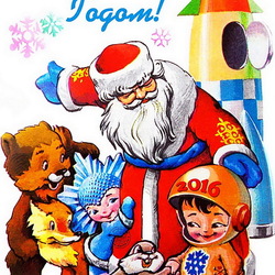 Пазл: С Новым годом!