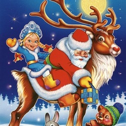 Пазл: С Новым годом!