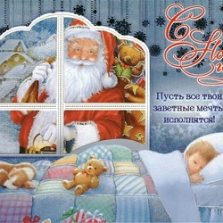 Пазл: С Новым Годом