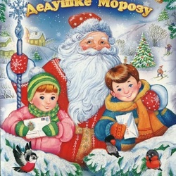 Пазл: С Новым годом!