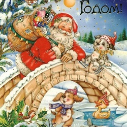 Пазл: С Новым Годом