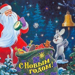 Пазл: С Новым годом !