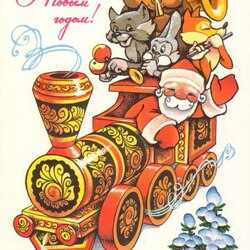 Пазл:  С Новым годом!