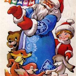 Пазл: С Новым годом!