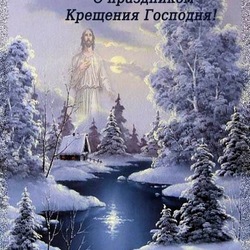 Пазл: С Крещением!