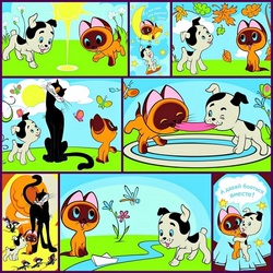 Пазл:  Котёнок по имени Гав