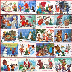 Пазл: С Новым Годом!