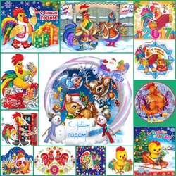 Пазл: С Новым Годом!