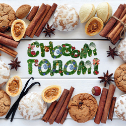 Пазл: Новогодние сладости