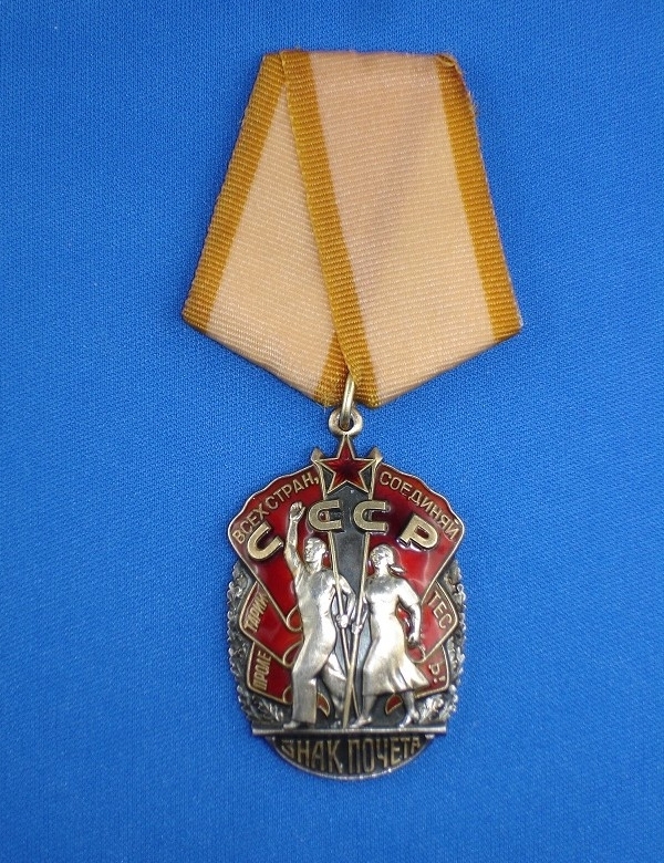 Орден знак почета рисунок