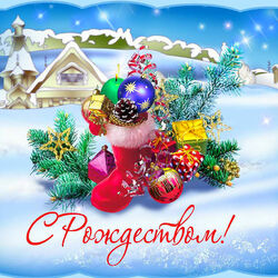 Пазл: С Рождеством!