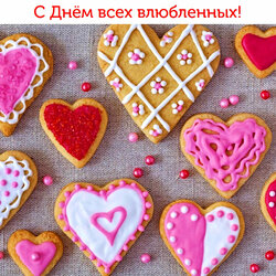 Пазл: С днем святого Валентина