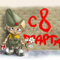 Пазл: 8 Марта
