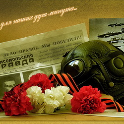 Пазл: С Днем Победы!