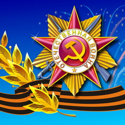 Пазл: День Победы