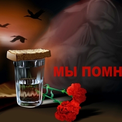 Пазл: Вечная память