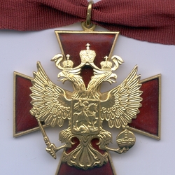 Пазл: Орден ''За заслуги перед Отечеством''