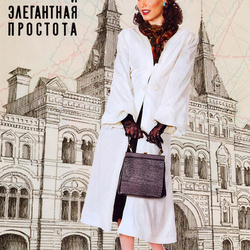 Пазл: Виктория Дайнеко